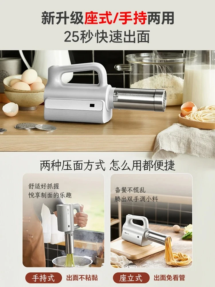 Noodle Machine, Small Electric Winding Machine, Noodle Press Machine, Household Fully Automatic Handheld Noodle Press Machine