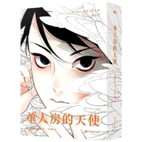 New Arrival "Single Room Angel" Original Comic Book By Harada Boy's Love Men and Angels Romance Love BL Manga Books