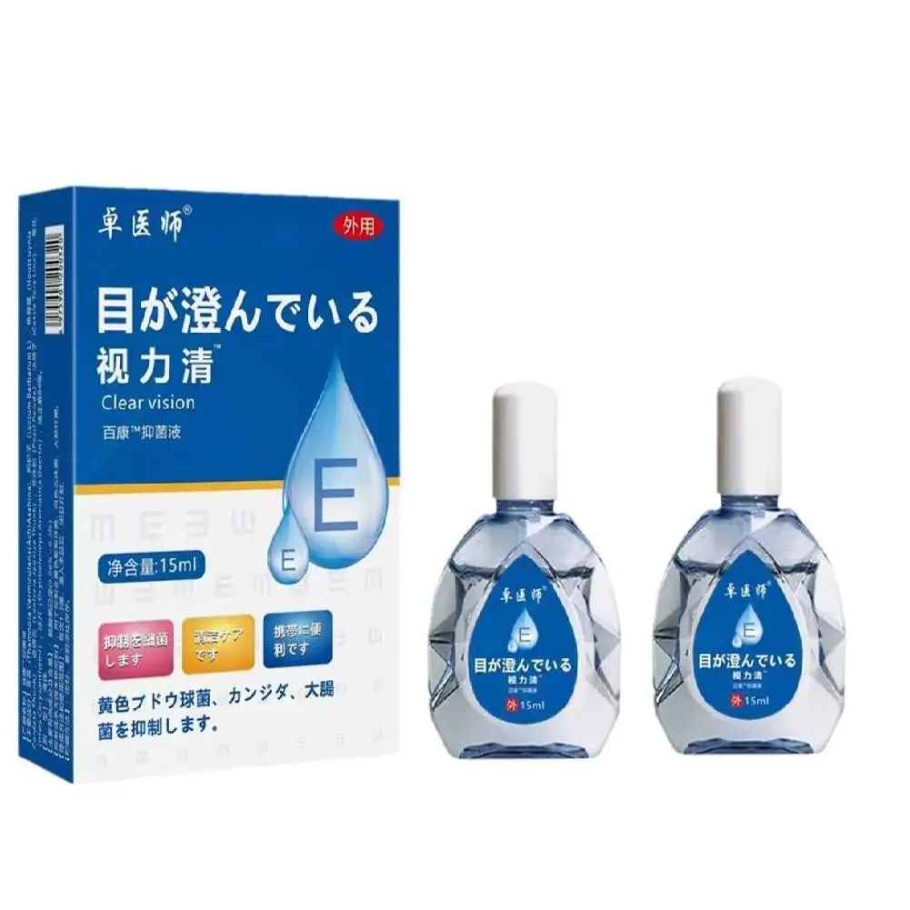 1/2pcs Clear Vision Eye Drops Eye Treatment Discomfort Drops For Blurred Vision Cure Dry Eyes Cloudy Eyeball Black Shadow Remove