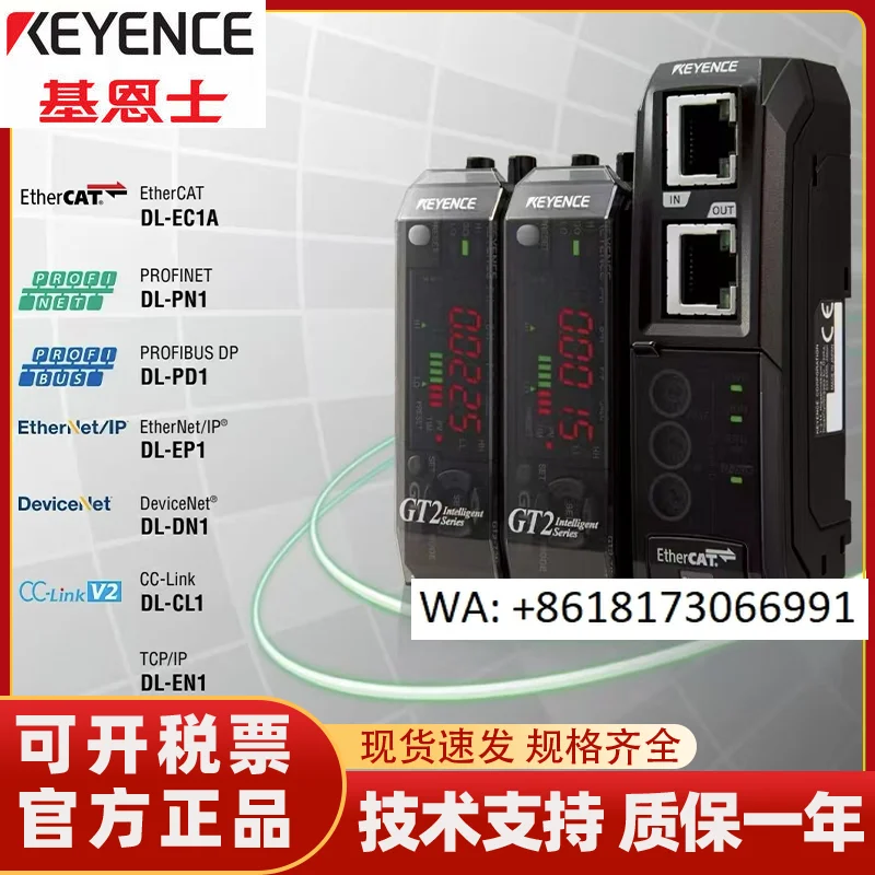 

DL-EP1DL-PN1DL-EC1ADL-RS1ADL-CL1DL-EN1 Communication Module Original，1PCS