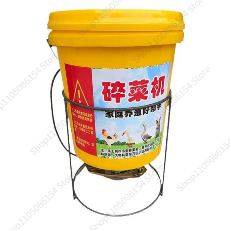 

Simple crushing vegetable crusher feeding chicken duck and goose household multi-functional vegetable crusher