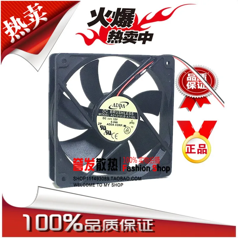 

НОВЫЙ ОРИГИНАЛЬНЫЙ AD1212MB-A71GL 12 В 0,33 А 12025 120x120x25 мм Охлаждающий ВЕНТИЛЯТОР РАДИАТОР