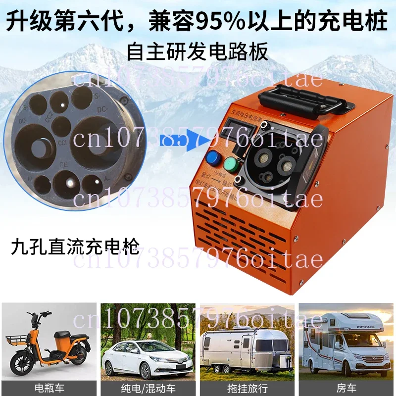 9-Hole DC Charging Pile Conversion Socket AC 380V To 220V New Energy Charging Pile Can Bus Protocol Fast To Slow Charging