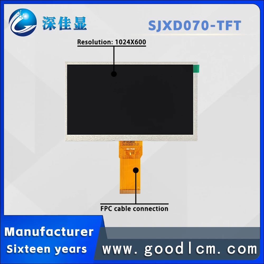 Spot direct sales SJXD070-TFT 7-inch TFT display screen 50P plug-in 1024x600 resolution IPS full view high brightness LCD screen