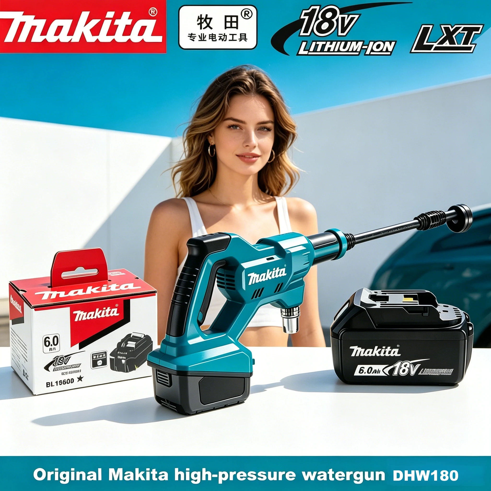 

18V Cordless High Pressure Power Washer Makita DHW180 Lithium Battery 5 Spray Modes Portable Outdoor Car Cleaning Gun