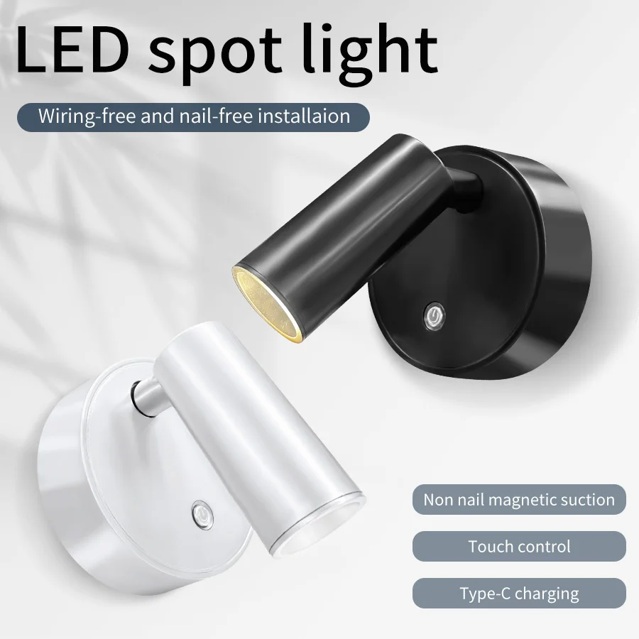 Mini Rechargeable Wall Light Black White Simple Three Color Adjustable Bedroom Bathroom Doorway LED Wireless Magnetic Spotlight