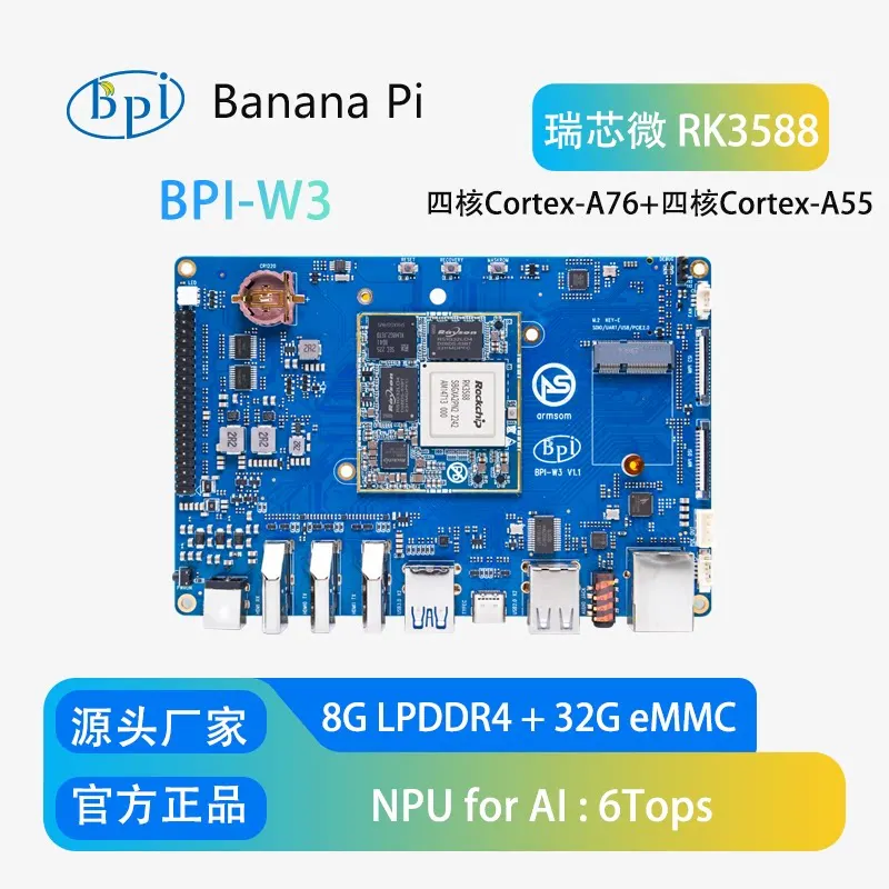 Banana Pi BPI-W3 Open-Source Router Development Board, Designed with Rockchip RK3588