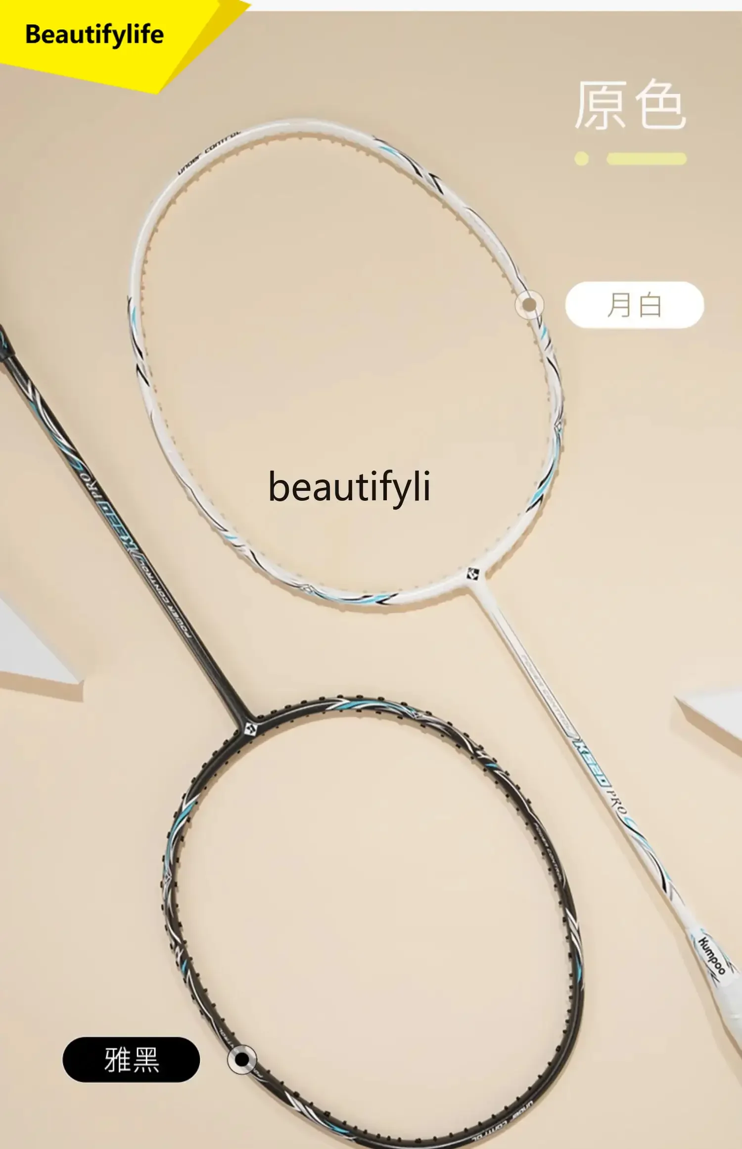 A49 Badminton Racket Full Carbon Men's and Women's Ultra Light Single Racket