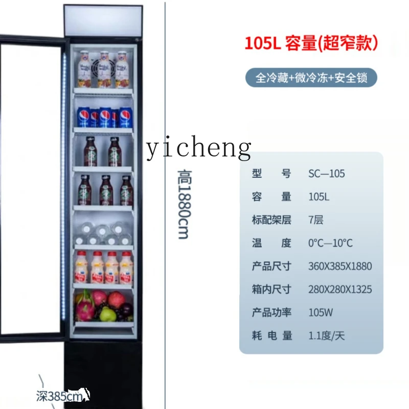 ZK Ultra-Narrow Thin Vertical Freezer 105L Small Refrigerator Width 36cm Commercial Household Ice Bar Beverage Showcase