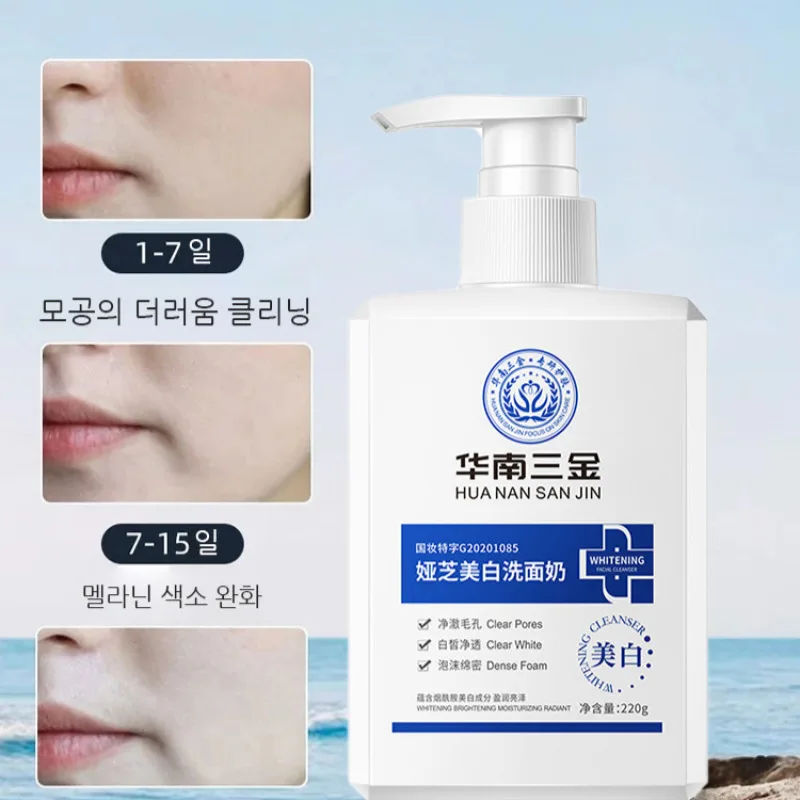 클렌징폼1