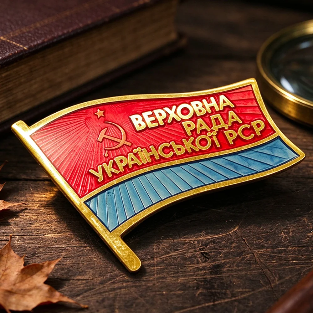 1PC USSR Vintage Flag Enamel Pin, Copper Cold Enamel Medal Ukrainian SSR Identification Badge Soviet Flag Badge Decoration Craft