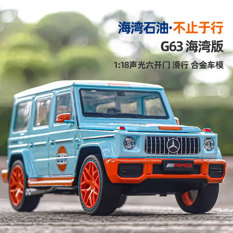 

Модель внедорожника Mercedes-Benz G63 в масштабе 1:18, модель литая из металлического сплава, модель автомобиля со звуковым оформлением, коллекционная игрушка для детей, подарки