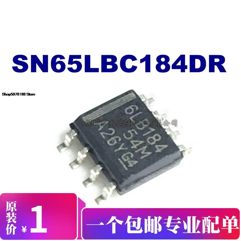 

5pieces SN65LBC184DR