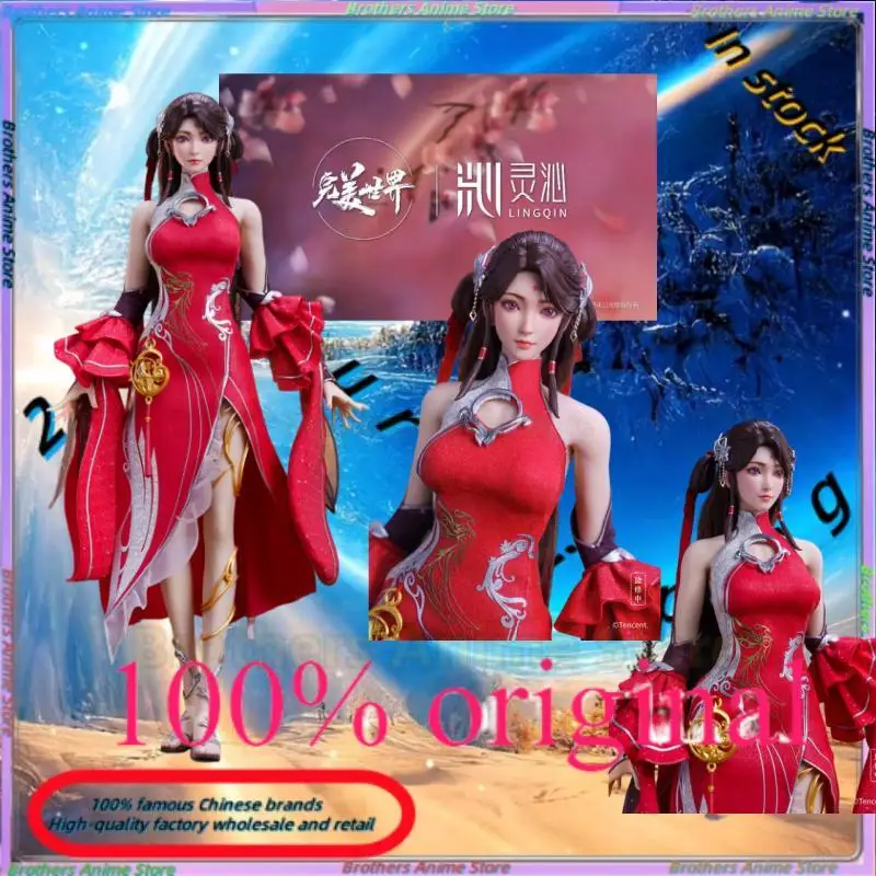 

Pre-sale Original Lingqin Perfect World Huoling'er 1/6 Articulated Figure Model