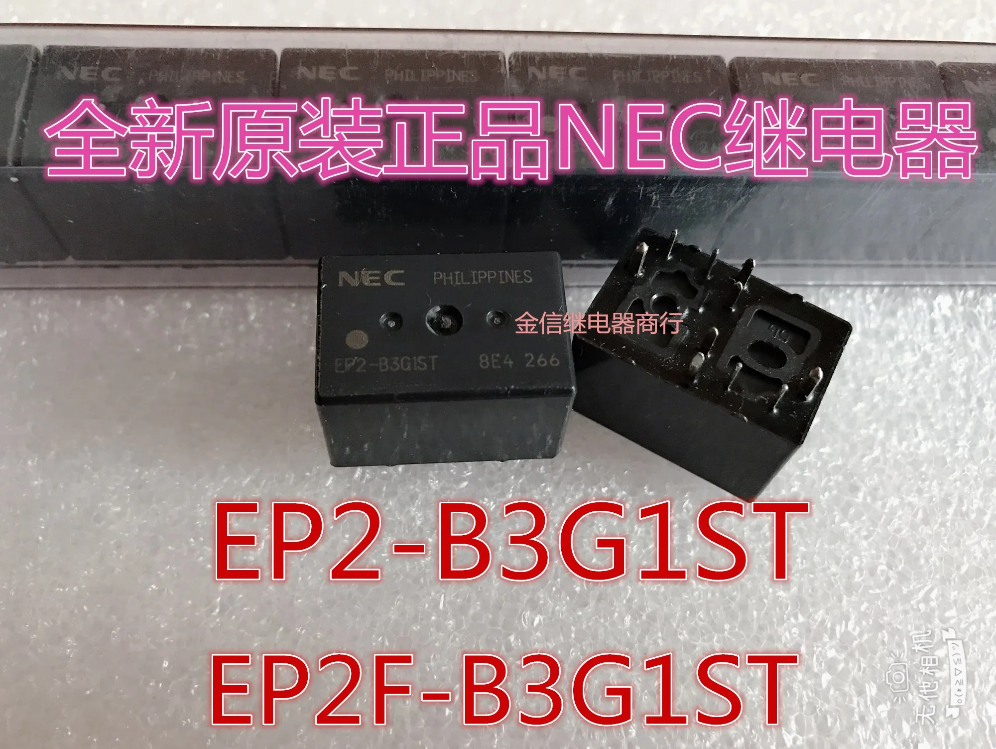 Free shipping  EP2F-B3G1ST EP2-B3G1ST NEC      10PCS  As shown