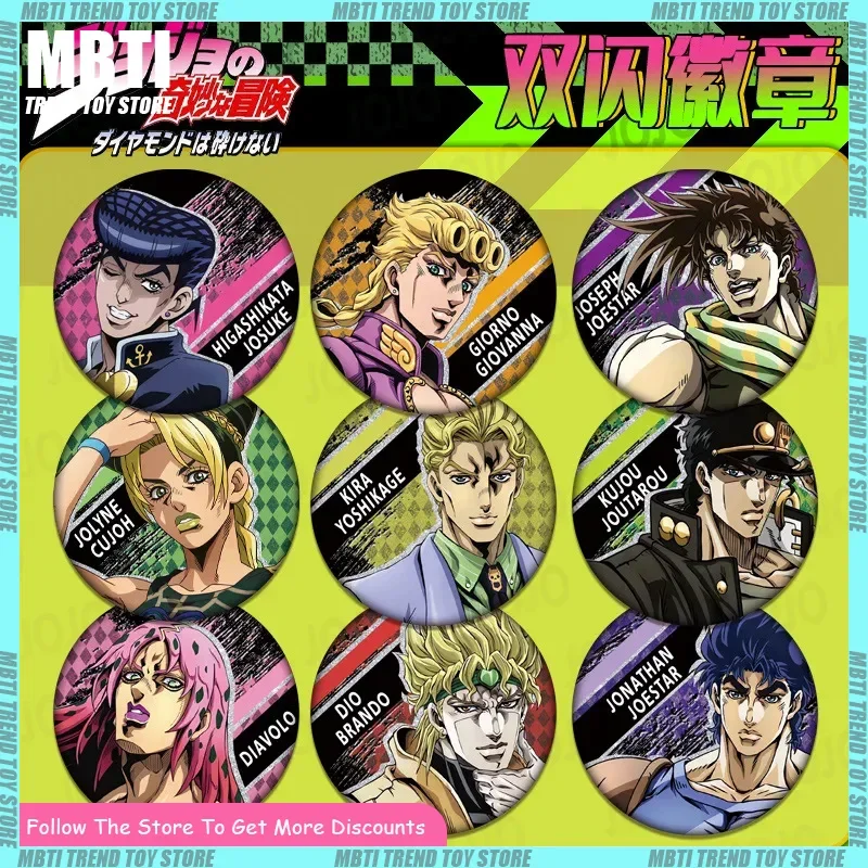 JOJO Adventure Double Flash Badge Druk w wysokiej rozdzielczości Średnica 75mm Anime Otaczający grill Kolekcjonerska figurka zabawka