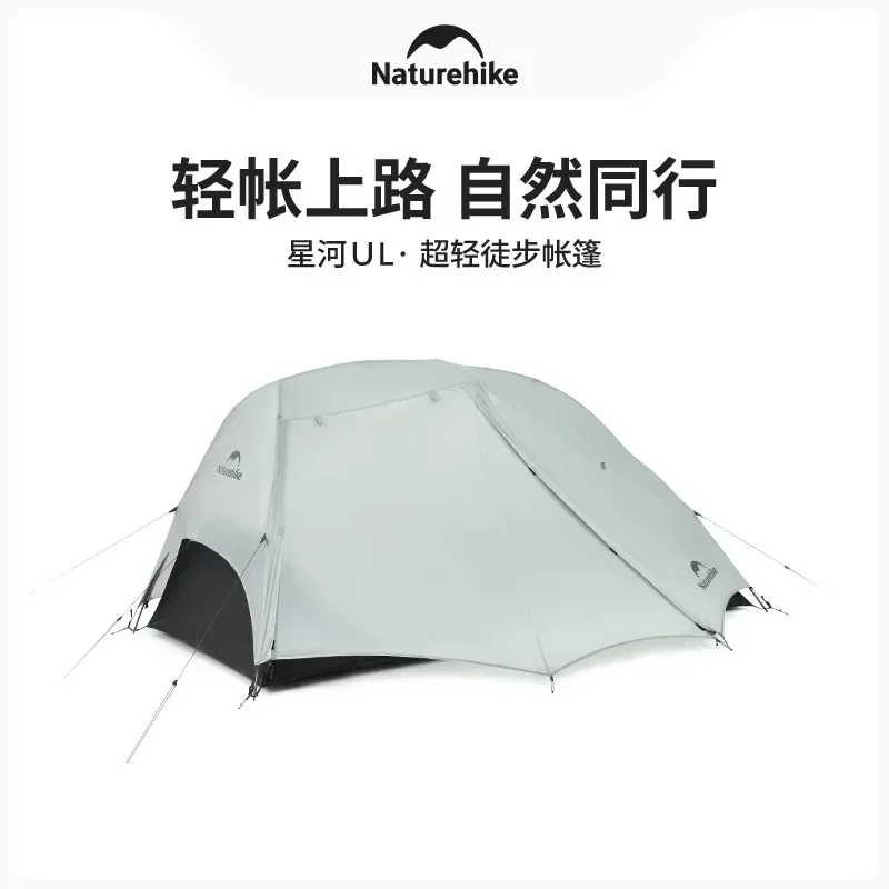 Naturehike Star River UL Tent Waterproof Beach Lightweight 2 People Fishing Portable Traveling Off Road Camping Teepees Adults