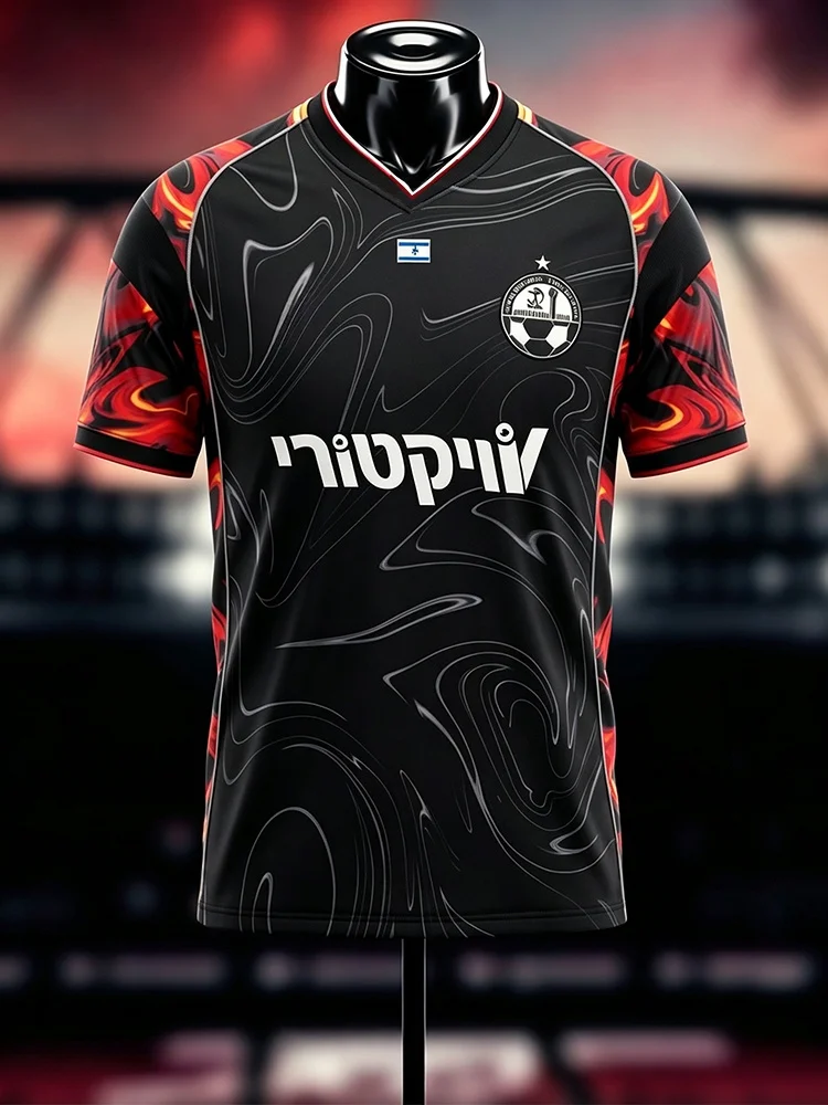 Sommer-Fußballtrikots für Herren, Radsport-Shirts, Hapoel Beer Sheva Heim- und Auswärtstrikots, Schnelltrocknende Trikots, Team-Uniform, Familien-Set – Detail 11