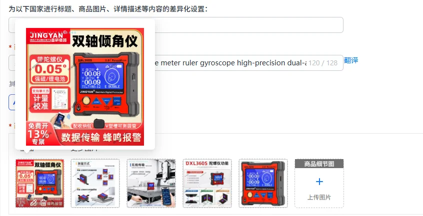 Electronic level with magnetic angle meter ruler gyroscope high-precision dual-axis digital display inclinometer DXL360S