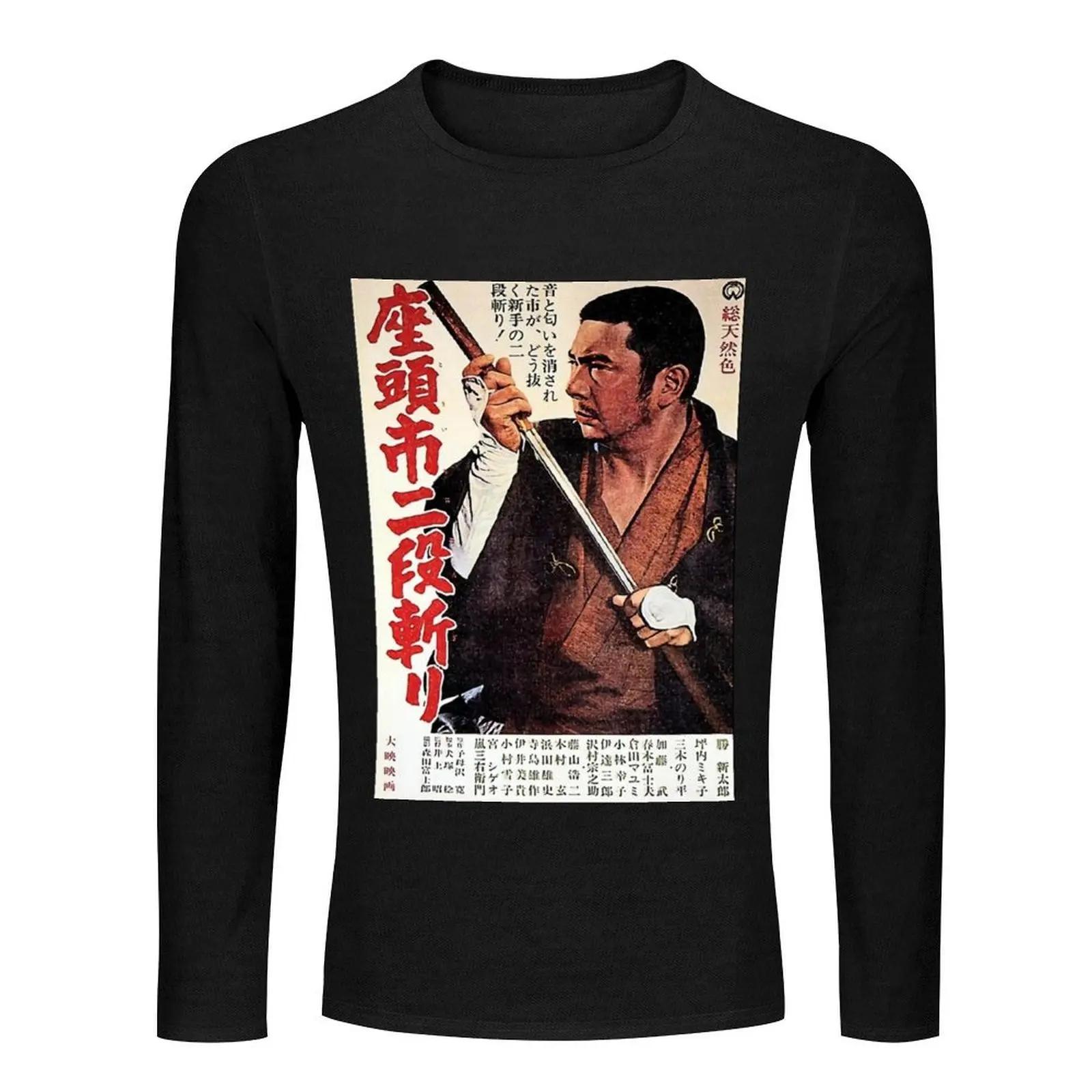 Zatoichi Long T-Shirt new edition t shirt vintage t shirt quick drying shirt mens t shirts casual stylish