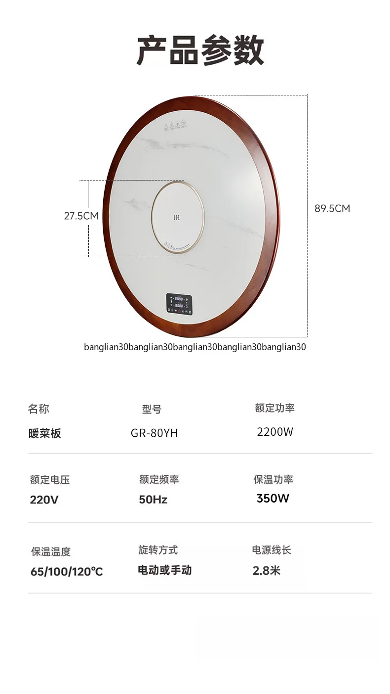

Solid Wood Induction Cooker Hot Pot Household Multi-functional Dining Table Rotating Hot Dish Warming Meal Insulation Artifact