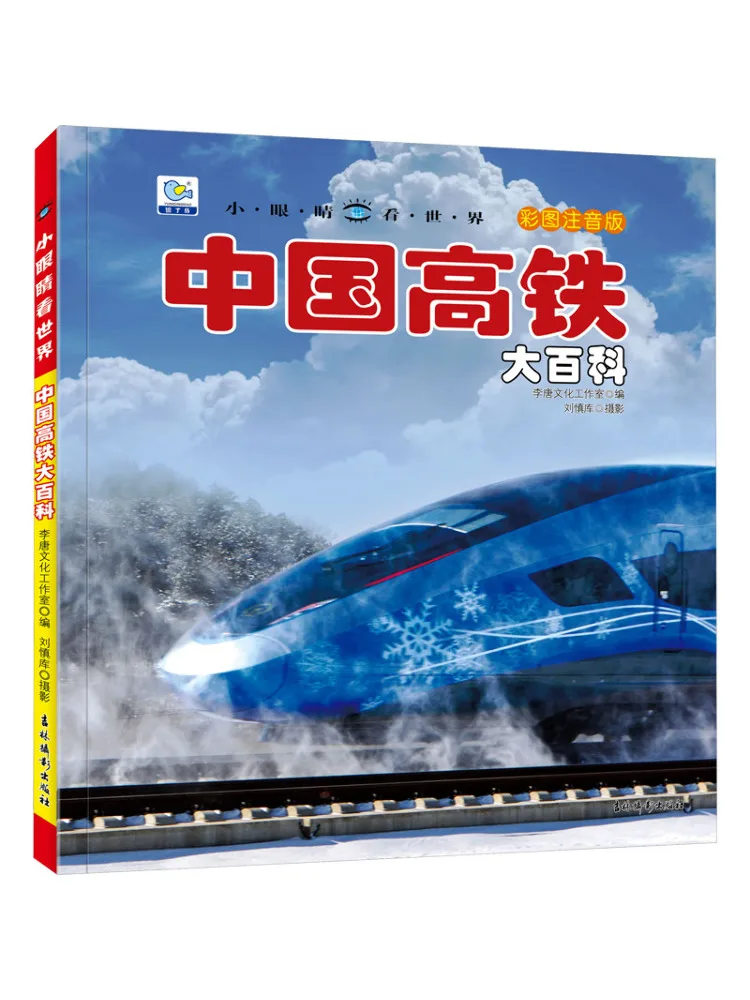 Book-Winshare 