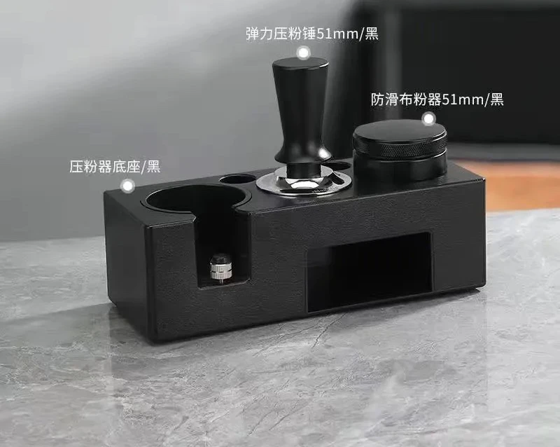 

Coffee pressing powder base storage box ABS handle pad 51/58mm pressing cloth powder three-piece integrated box