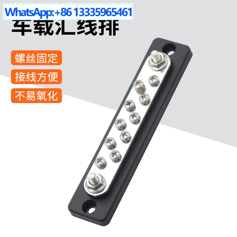 Vehicle and ship circuit bus 10-bit sink line, negative electrode bus 150A 48V power shunt bus copper bar