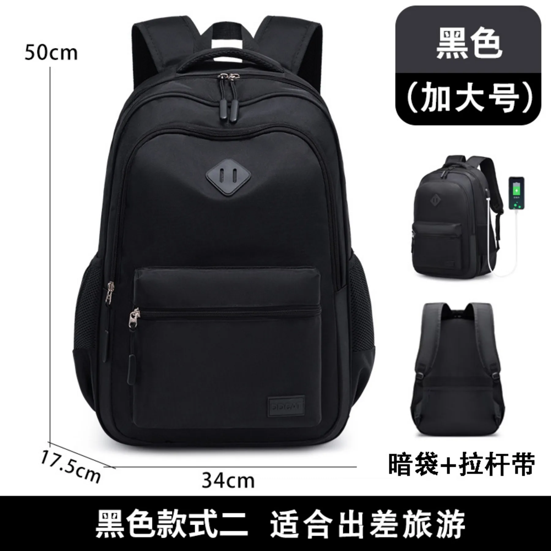 

Casual Backpack For School, Classical Travel Backpack for Men and Women, Bookbag for Boys, Spacious Interior with Side Pockets