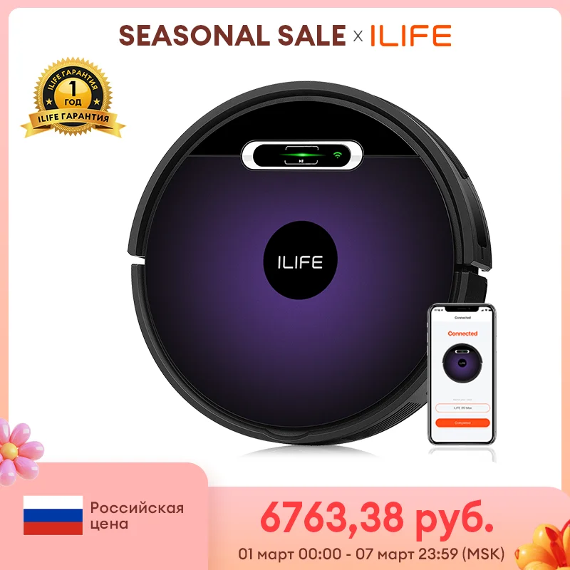 Робот-пылесос ILIFE V3SMAX