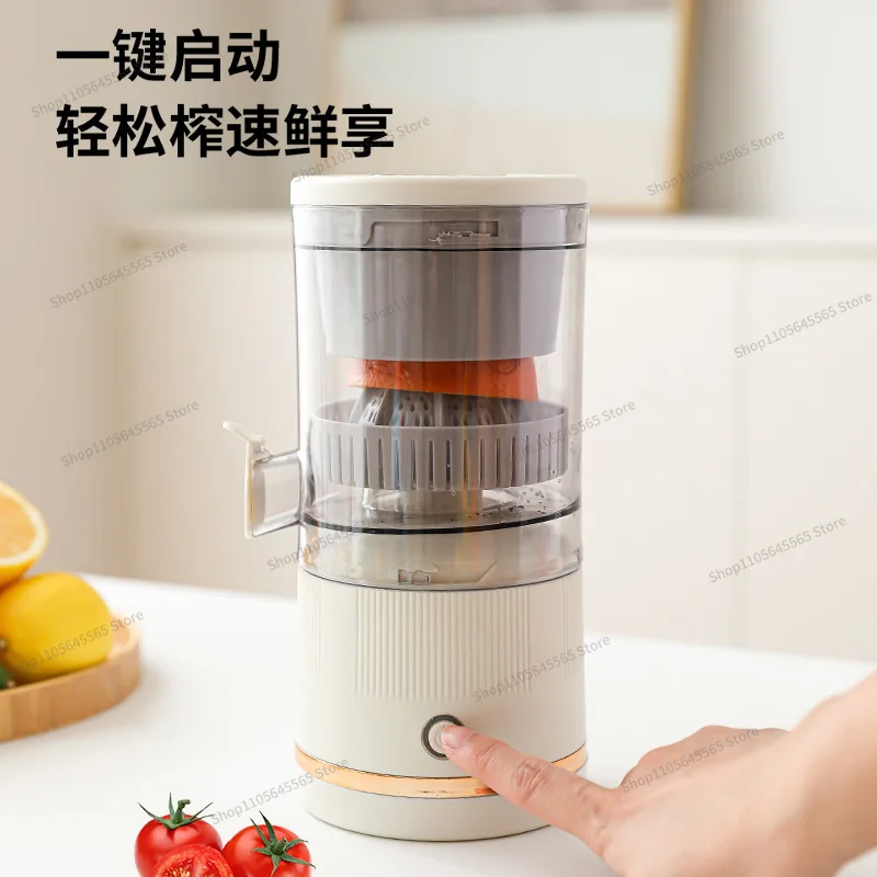 For Household Portable Juicer, Mixing Cup, Multifunctional Juicer