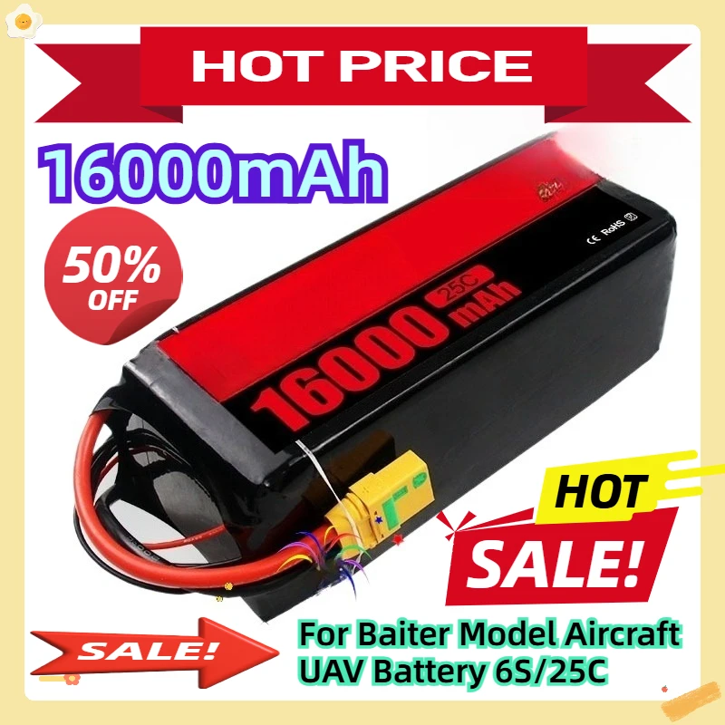 

For Baiter Model Aircraft UAV Battery 16000mAh/6S/22.2V/25C