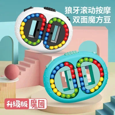 Upgraded version of magic bean cube rotating plane ball disk gyroscope fingertip cube Hamburg magic bean cube toy