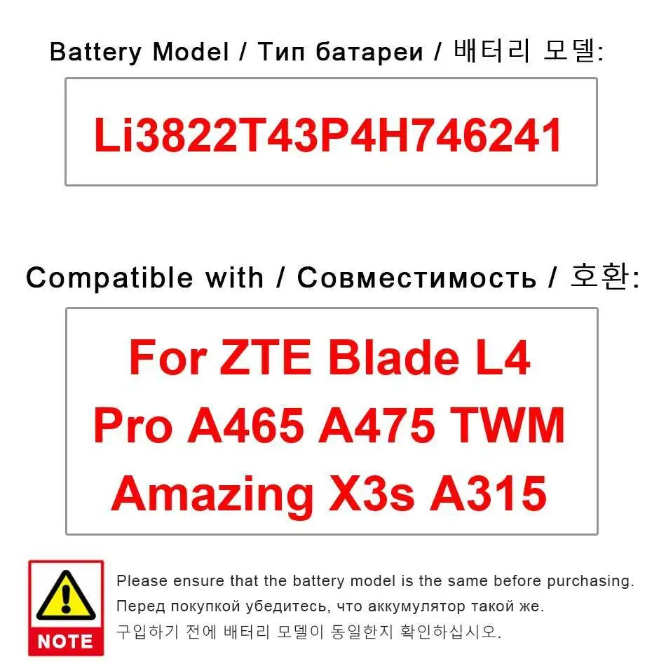 

Li3822t43p4h746241 Легкий аккумулятор большой емкости 2200 мАч для Zte Blade L4 Pro A465 A475 Twm Amazing X3s A315 для мобильного телефона