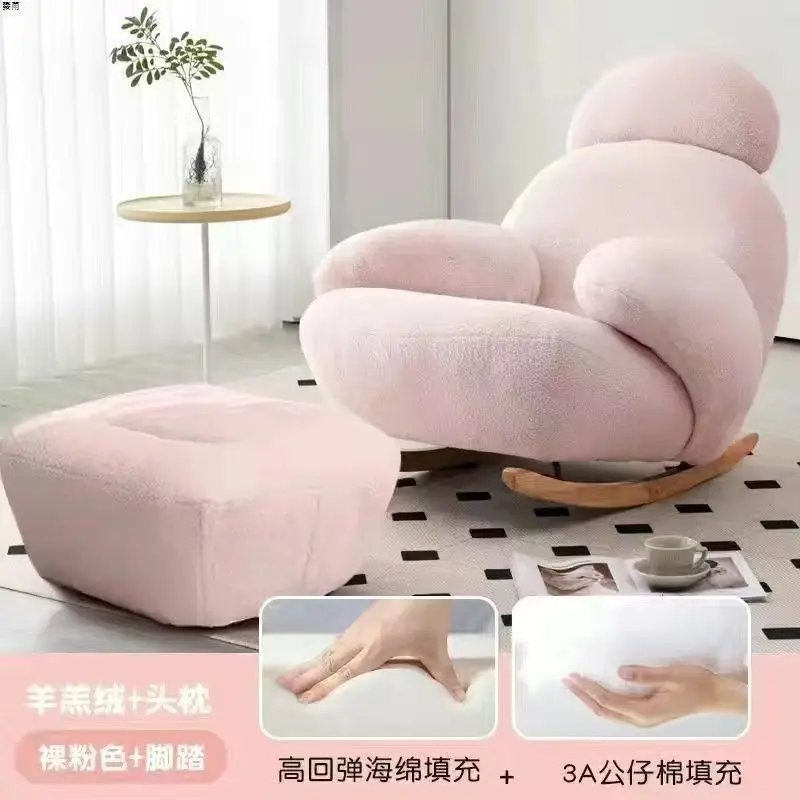 Home Living Room Balcony Lazy Rocking Chair Internet celebrity Big White Leisure Chair Panda Rocking Chair Lamb Fleece