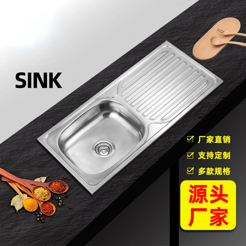 Polished Stainless Steel Sink Stretch Single Sink Band Plate Kitchen Sink Vegetable Basin Straight Grain Sink