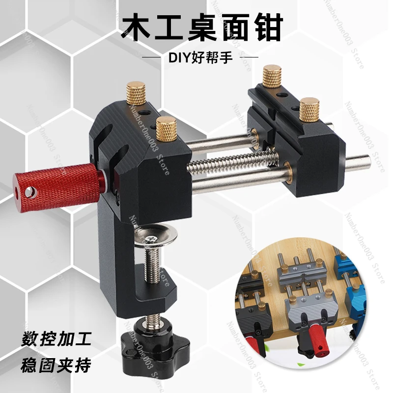 Woodworking Clamp-on Bench Vise Household Clamp Desktop Workbench Flat Aluminum Alloy Multi-Functional Mini Small Unit Tiger