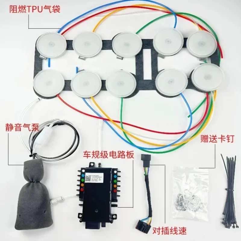 Suitable For Ideal L7L8 Seat Massage System Pneumatic Massage Function Upgrade Kit 10-point Pneumatic Massage
