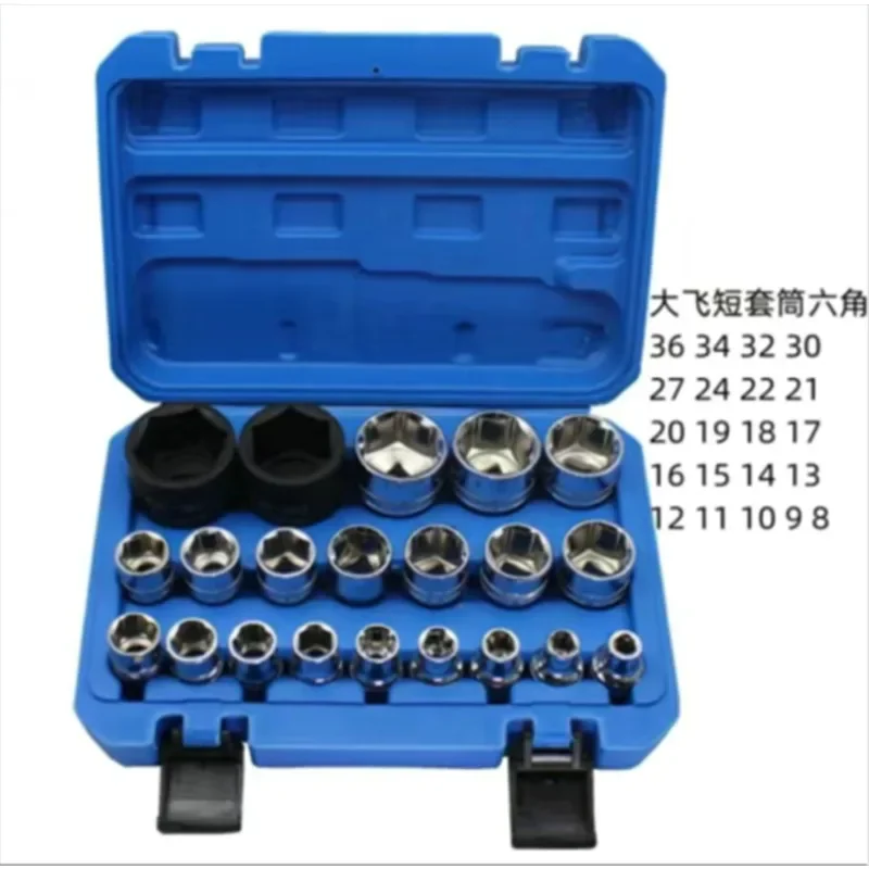 21PC 6/12 Corners  Socket Wrench Set Lock Socket Torx Hex Torx Splined Bit Socket Set 1/2” Hex Socket Repair Tool Kit 8-32mm