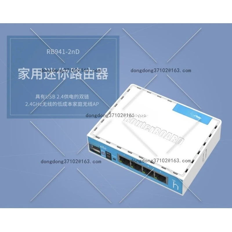 

Домашний мини-беспроводной маршрутизатор Wi-Fi RB941-2nD ROS 100M 2.4G