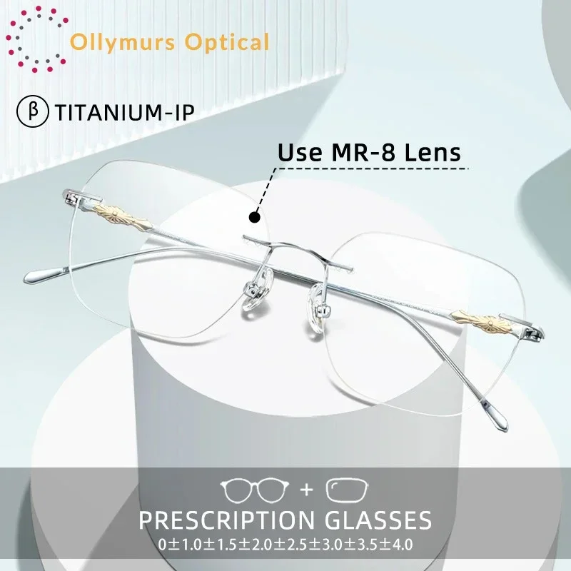 

Модные безрамные компьютерные очки Ollymurs с титановой оправой, блокирующие синий свет, для чтения, женские очки для близорукости MR-8, очки по индивидуальному рецепту