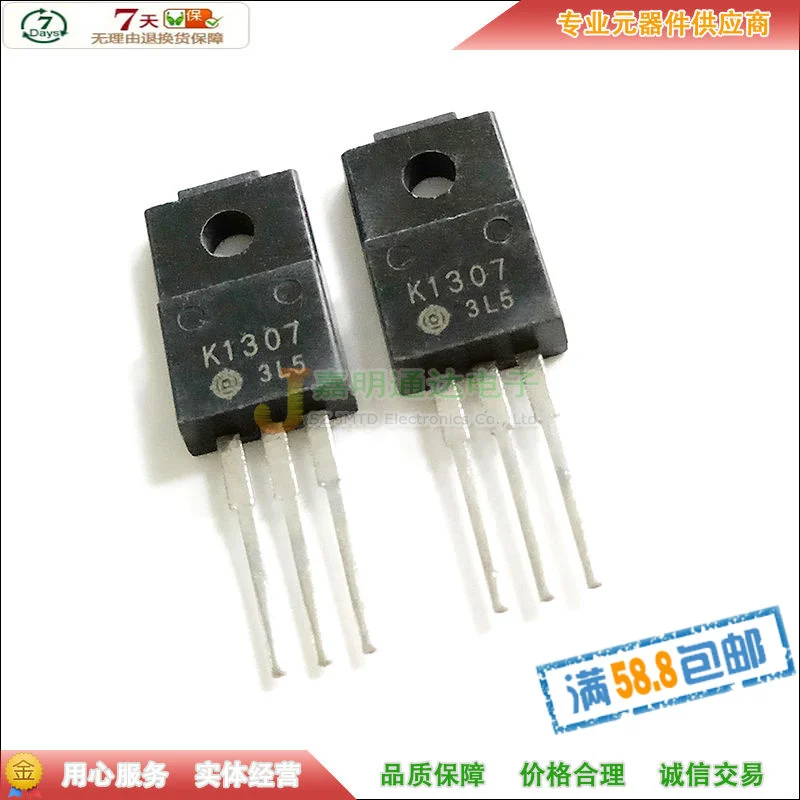 Original nuevo 5 uds/2SK1307 K1307 TO-220F 100V 20A