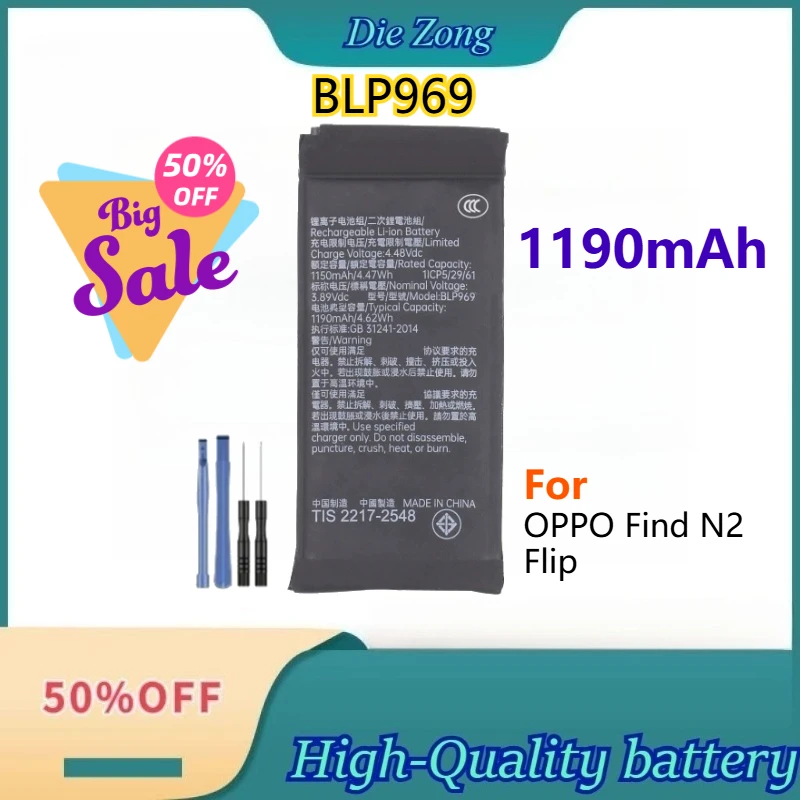 New Upgrade 2026 Version Longer Lasting Safety Certified Replaceable BatteryFor OPPO find n2 flip Battery BLP969