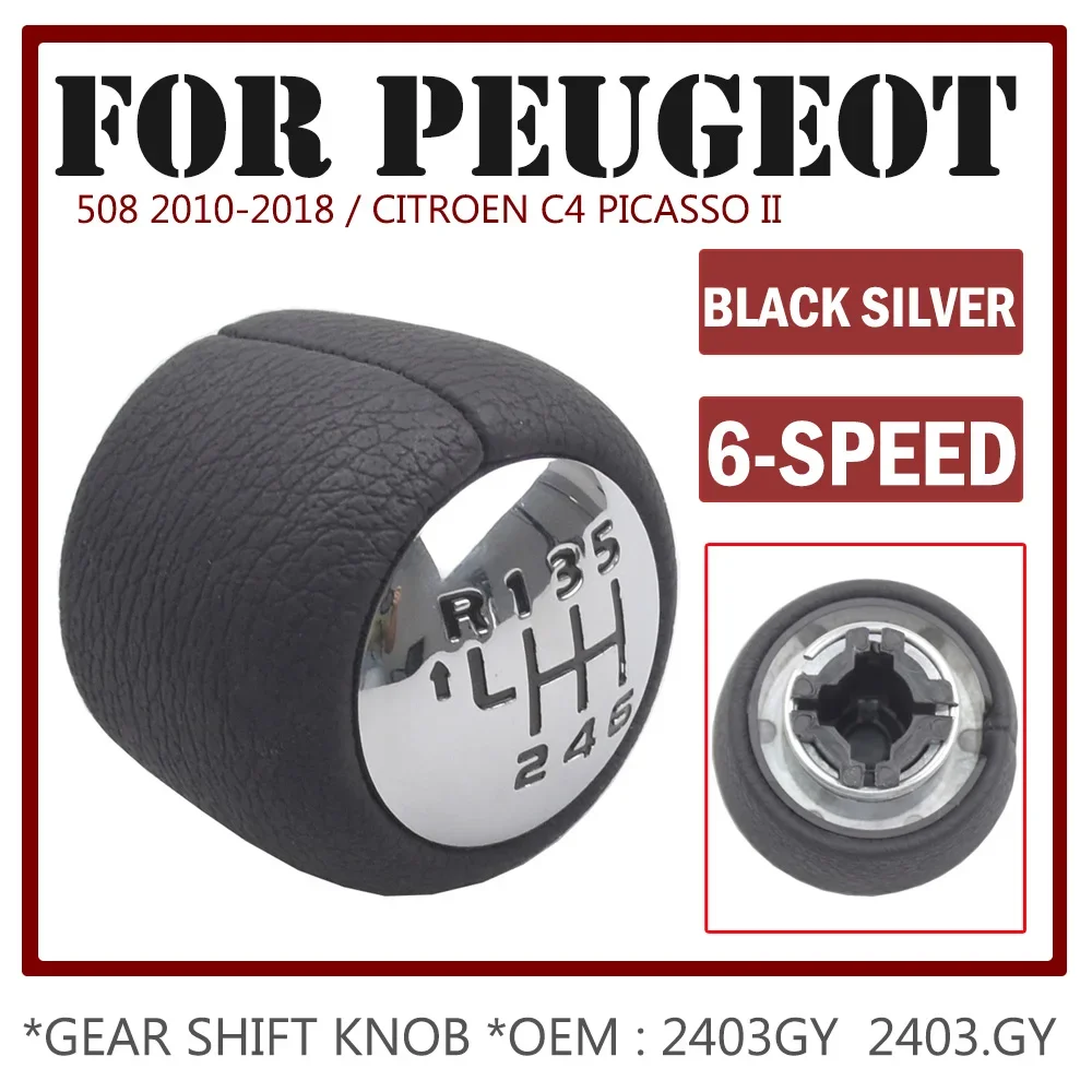 2403GY Car 6-speed shift button For Peugeot 508 10-18 Citroen C4 Grand Picasso II 2014- Manual Gear Shift Knob Shifter