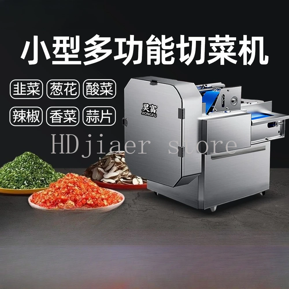 

Small Commercial Multifunctional Vegetable Cutting Machine (Onion/Leek/Pepper/Potato Slicer & Grater