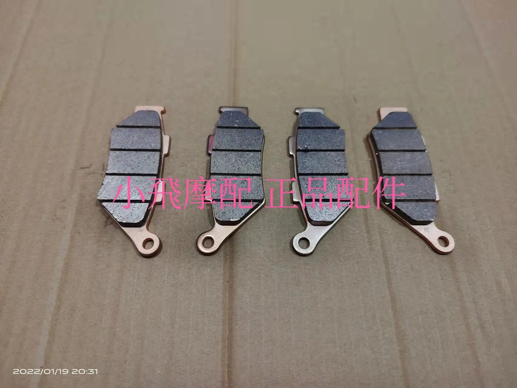 For Qj Motor Srk 250 Rs Accessories Qjmotor Srk 250 Rs Front and Rear Hydraulic Brake Disc Brake Pads