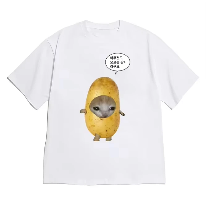 Funny Meme Potato Cat Graphic T-shirt Men Women Cute Korean Text Potato Cat Print White Oversized Unisex Summer Casual tops