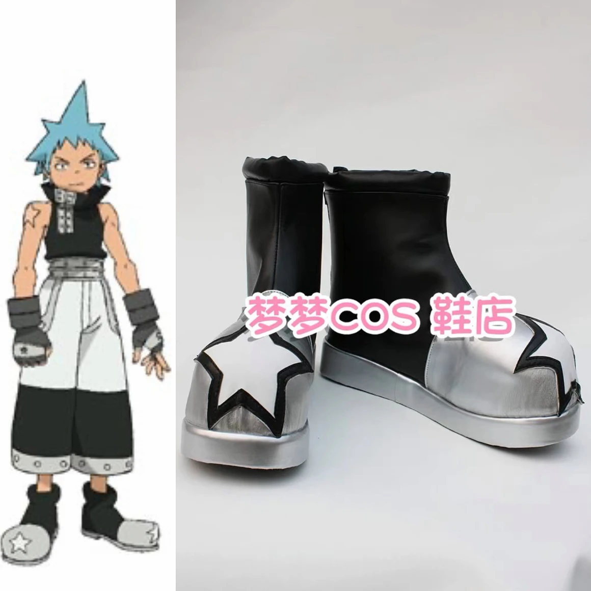 Soul Eater Black Star Cosplay Shoes Boots Black Star Shoes Men's Halloween Custom Made Anime Shoes Cosplay