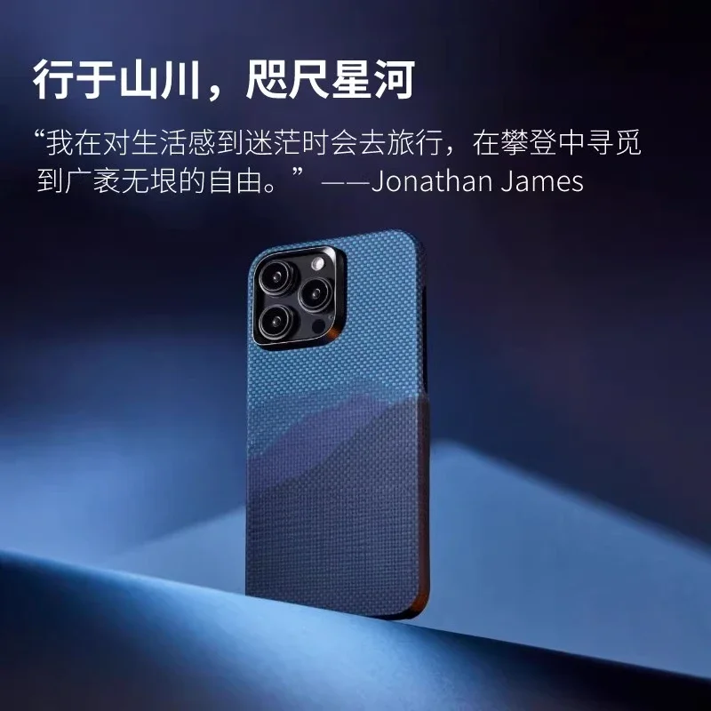 Applicable to the new  mobile phone case, advanced magnetic attraction, anti-drop mobile phone case carbon fiber