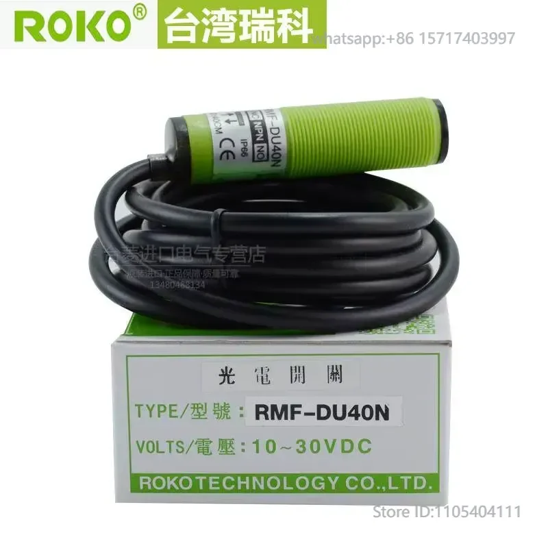 New original Ruike ROKO photoelectric switch RMF-DU40N diffuse reflection